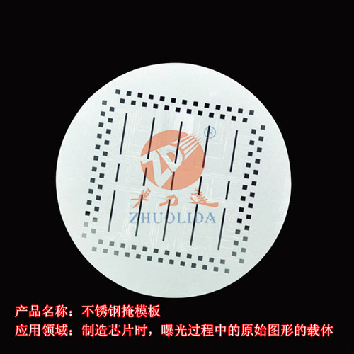 光學(xué)狹縫網(wǎng)板